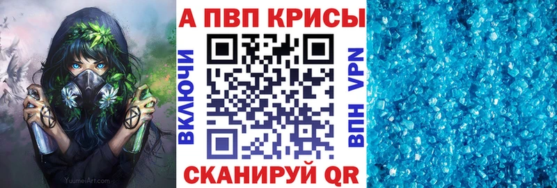 Купить закладку Кокаин МЕФ АМФЕТАМИН Канабис ГАШИШ Добрянка