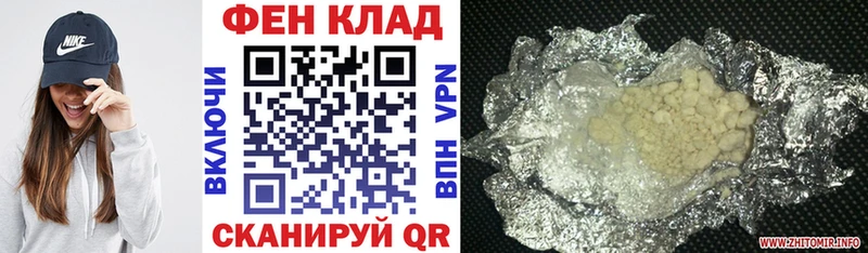 Купить Добрянка АМФЕТАМИН Розовый
