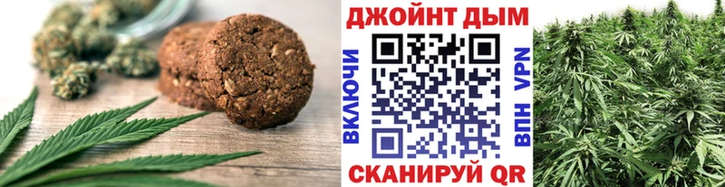 Купить где  Добрянка  Печенье с ТГК конопля 