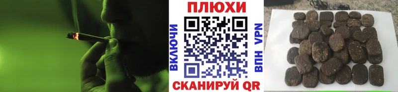 ГАШ Ice-O-Lator  Купить закладки  Добрянка 