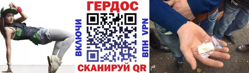 Купить закладки  Добрянка  Героин Heroin 