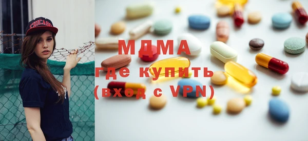 мефедрон VHQ Корсаков