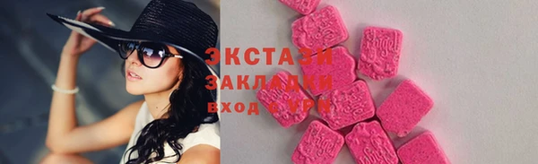 мефедрон VHQ Корсаков