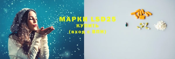 мефедрон VHQ Корсаков