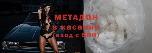 мефедрон VHQ Корсаков