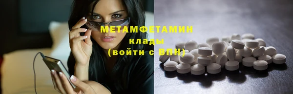 прущий лед Красноперекопск