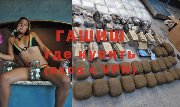 мефедрон VHQ Корсаков