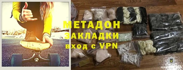 мефедрон VHQ Корсаков