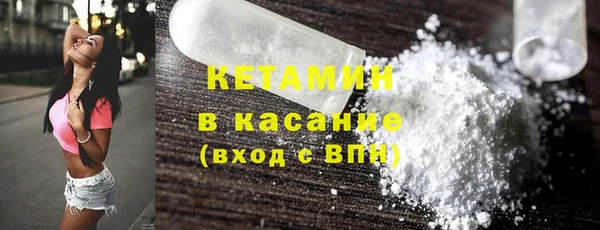 мефедрон VHQ Корсаков