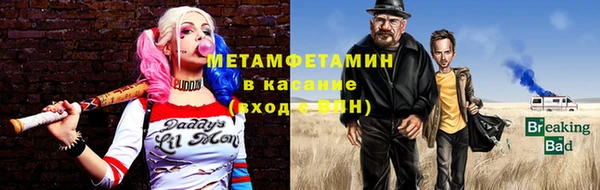 прущий лед Красноперекопск