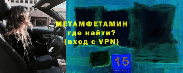 мефедрон VHQ Корсаков