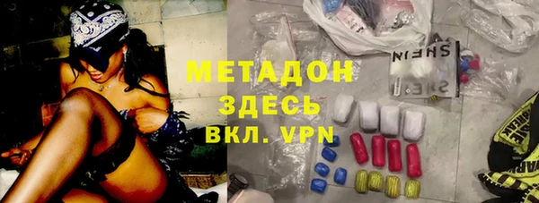 мефедрон VHQ Корсаков