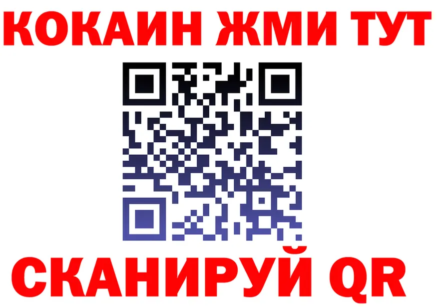 ТГК жижа зеркало это KRAKEN Добрянка
