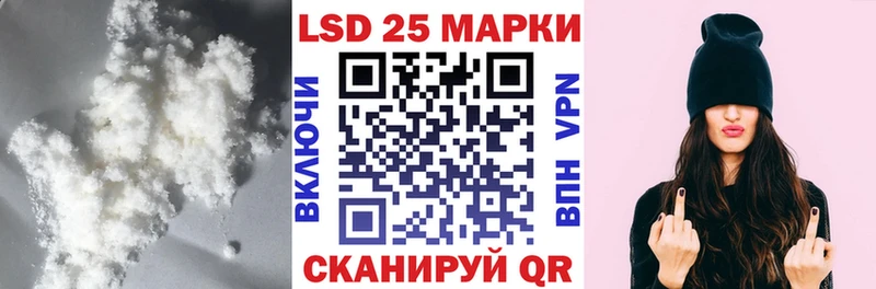 Купить  Добрянка  Лсд 25 экстази кислота 