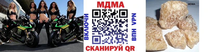 МДМА crystal Добрянка