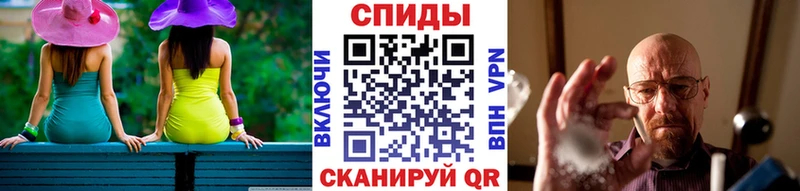 МЕТАМФЕТАМИН Декстрометамфетамин 99.9%  Купить закладки  Добрянка 