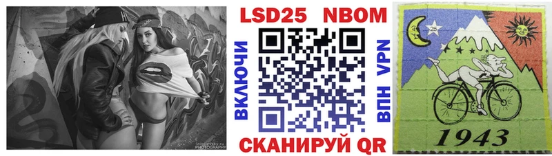 Купить где  Добрянка  Марки NBOMe 1,8мг 