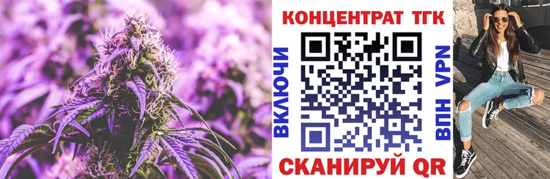 Дистиллят ТГК Wax  Купить где  Добрянка 